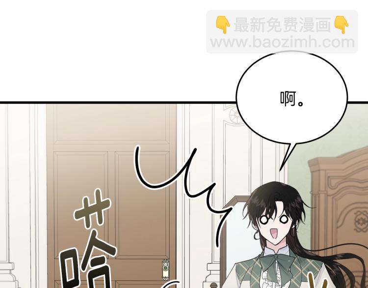 第7话 挡水(1/4)-第8话