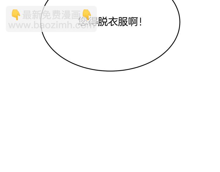 第7话 挡水(1/4)-第8话