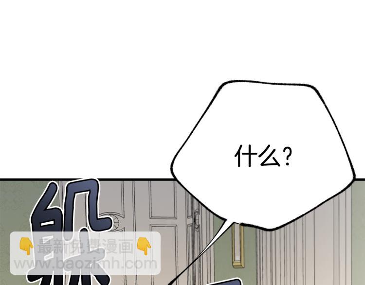 第7话 挡水(1/4)-第8话