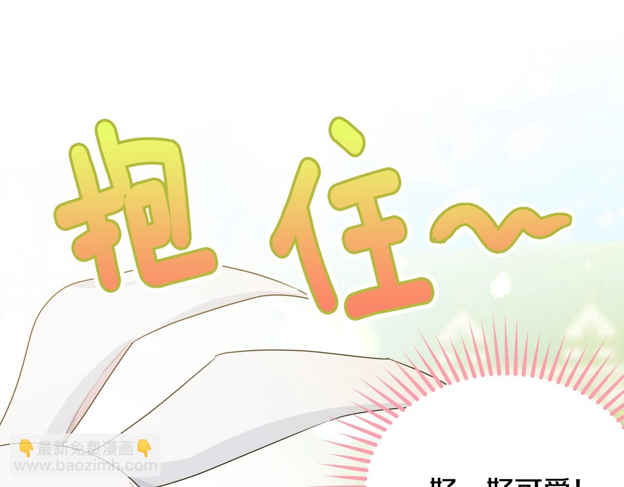 第69话 等我(1/5)-第70话