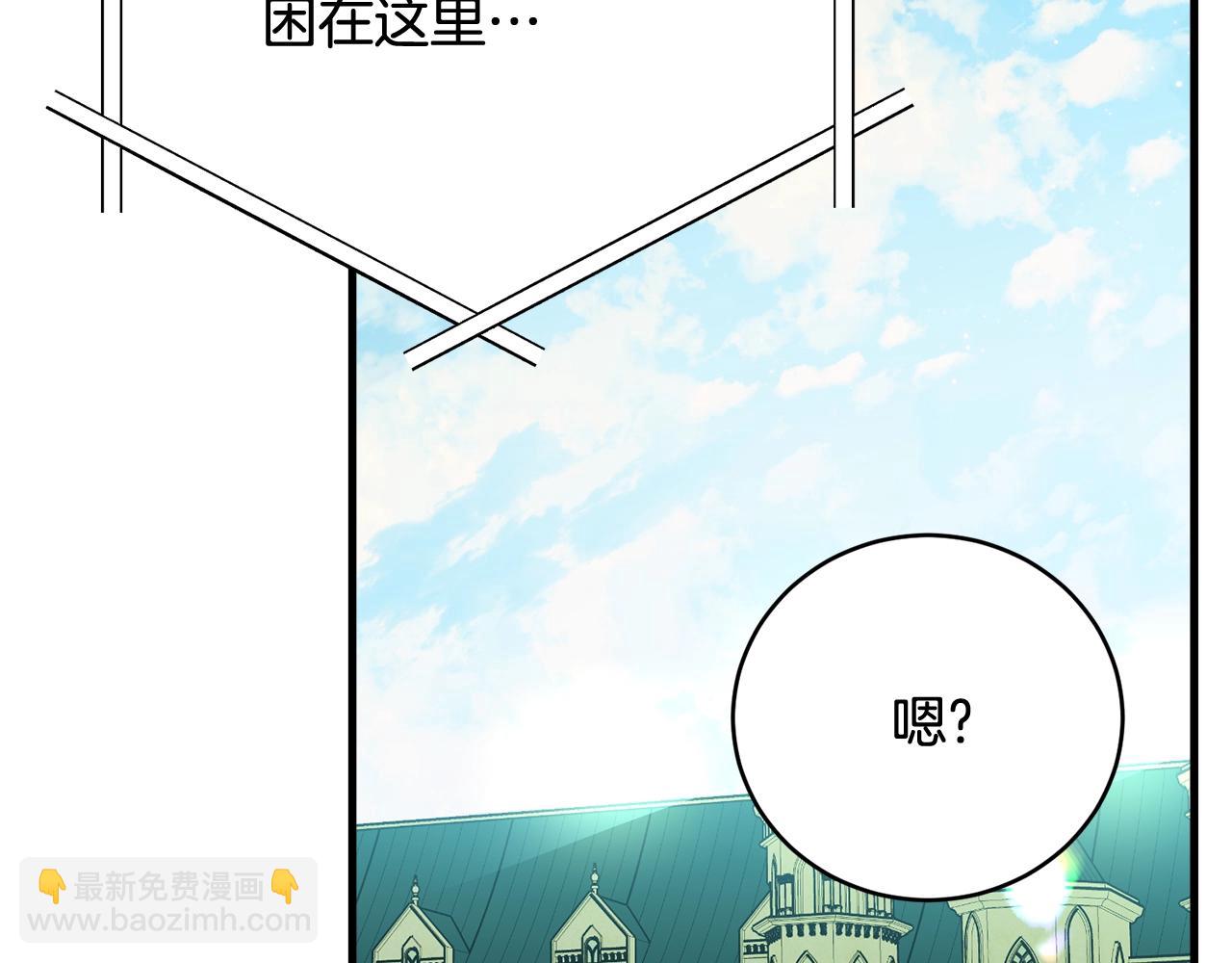 第69话 等我(1/5)-第70话