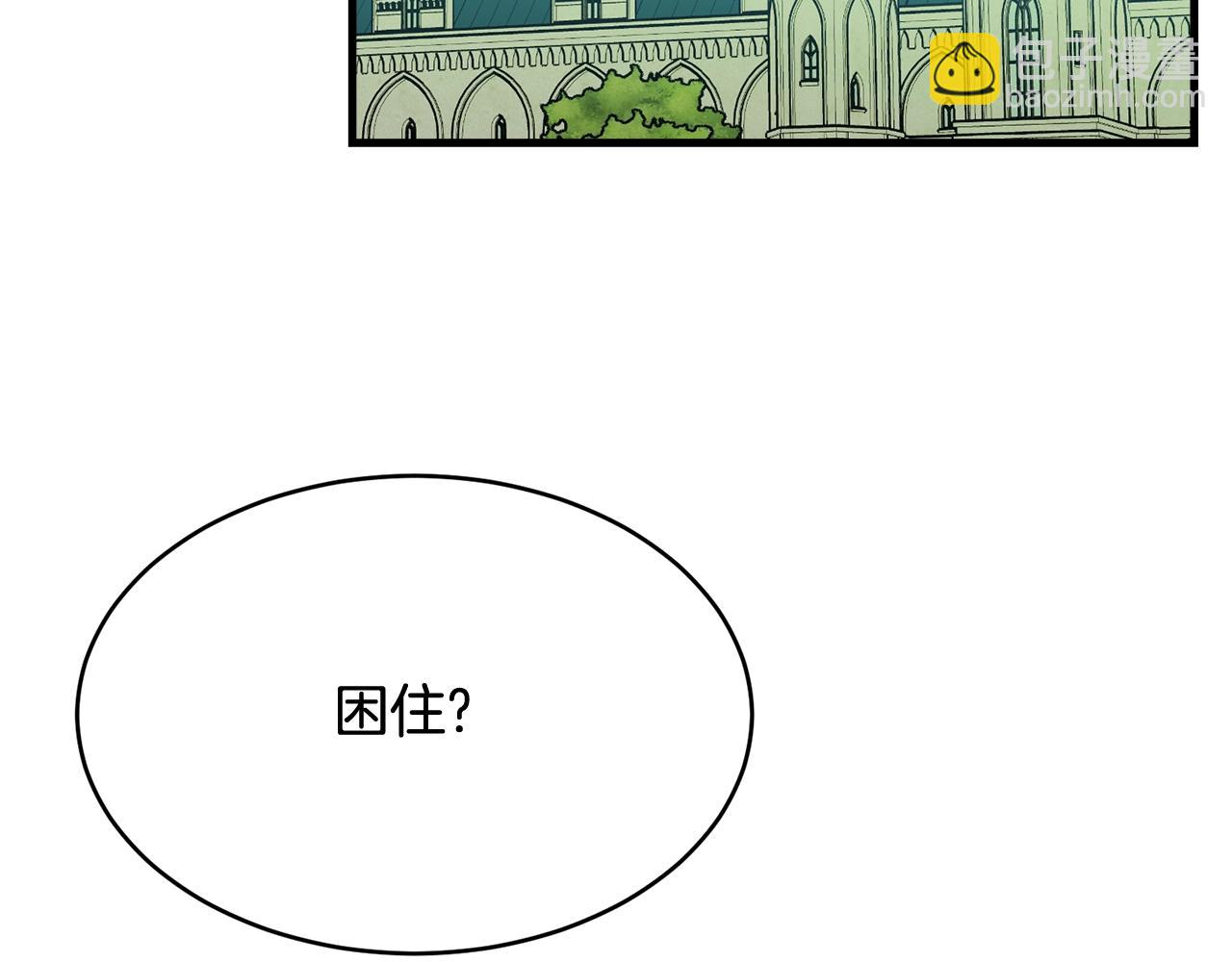 第69话 等我(1/5)-第70话