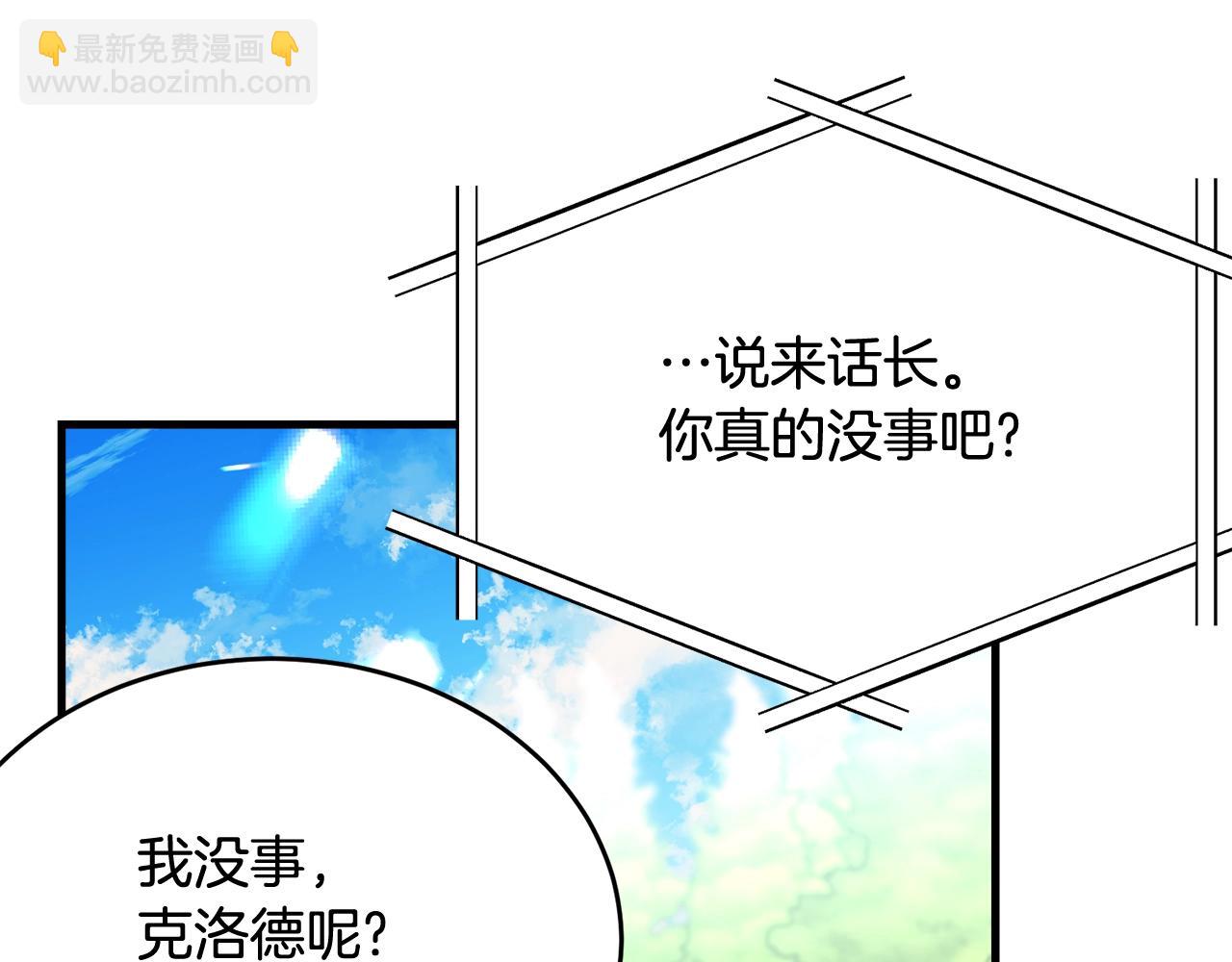 第69话 等我(1/5)-第70话