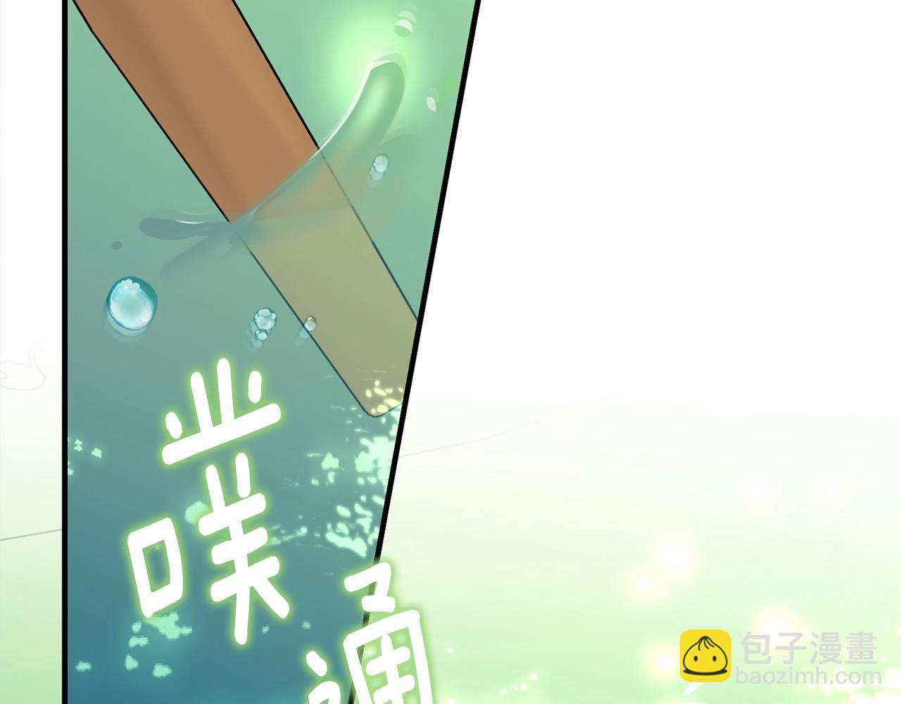 第69话 等我(1/5)-第70话