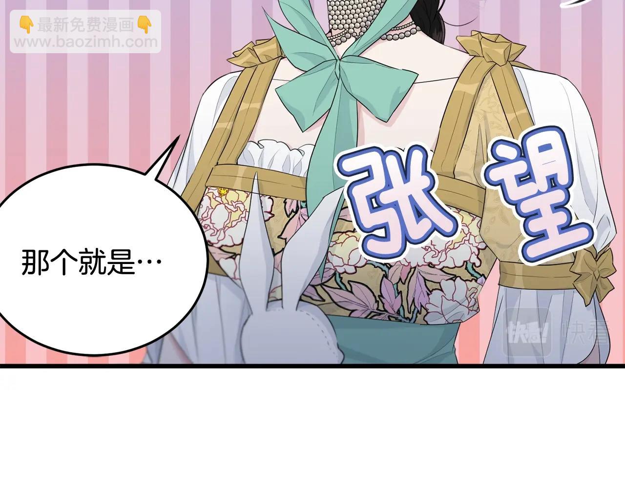 第69话 等我(1/5)-第70话