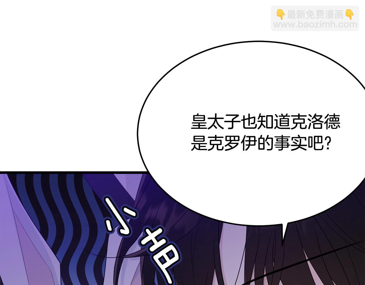 第69话 等我(1/5)-第70话