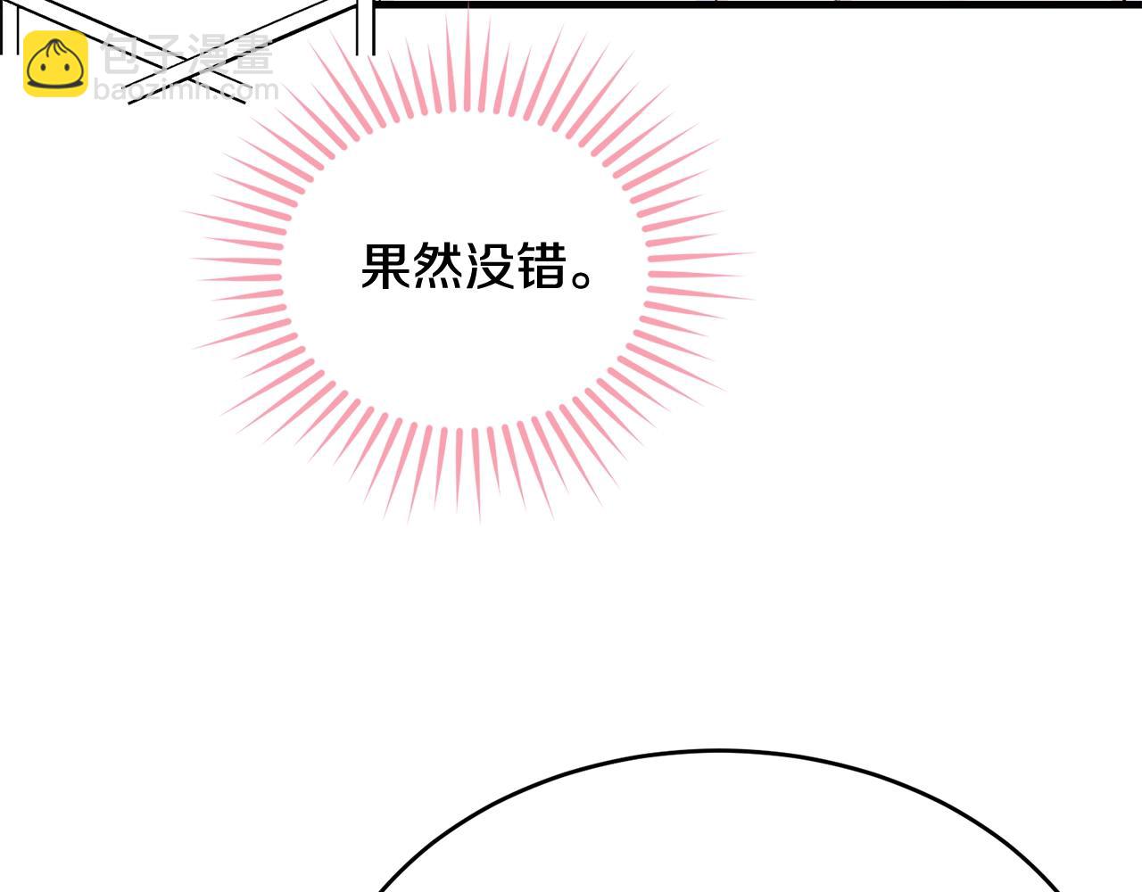 第69话 等我(1/5)-第70话