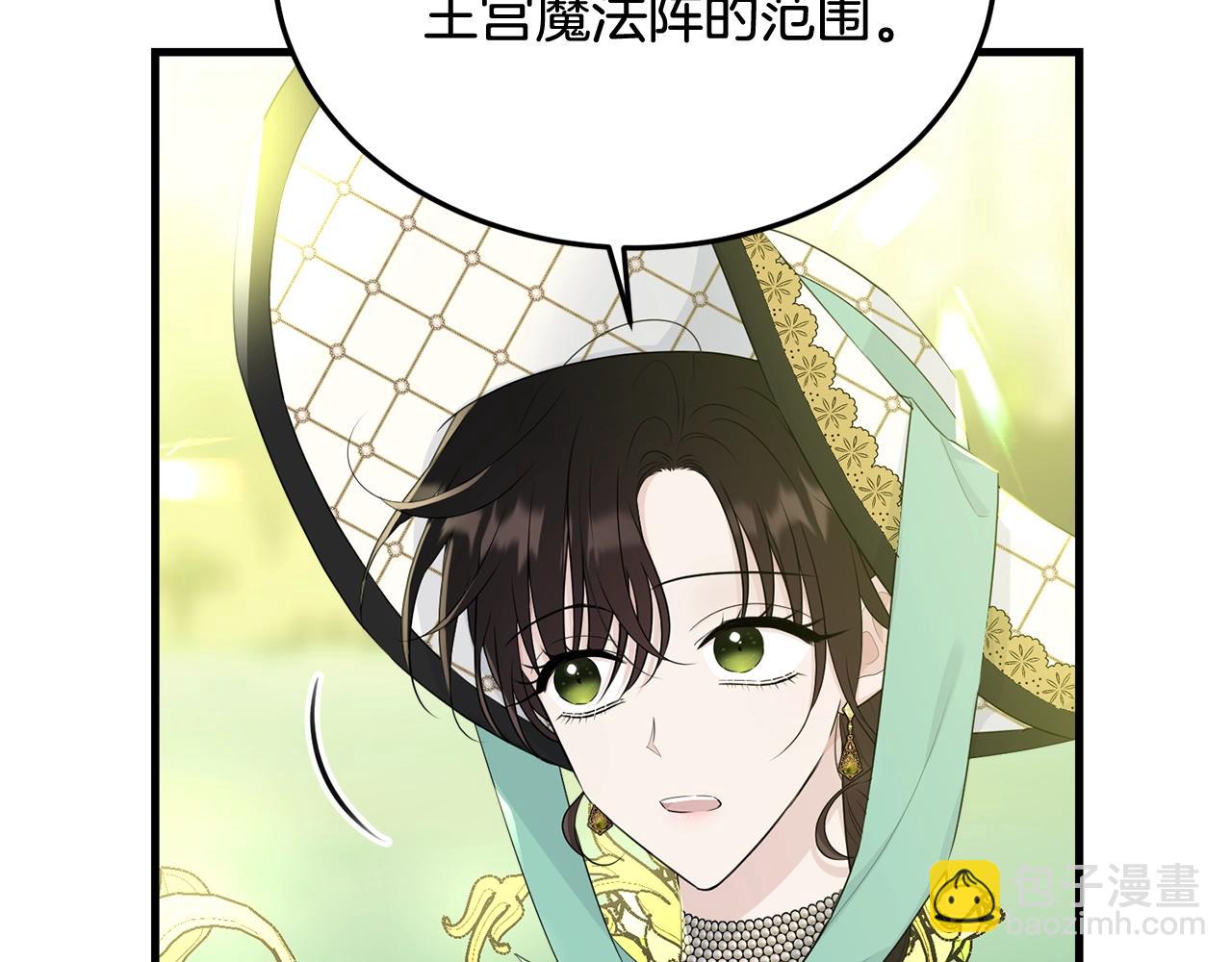 第69话 等我(1/5)-第70话