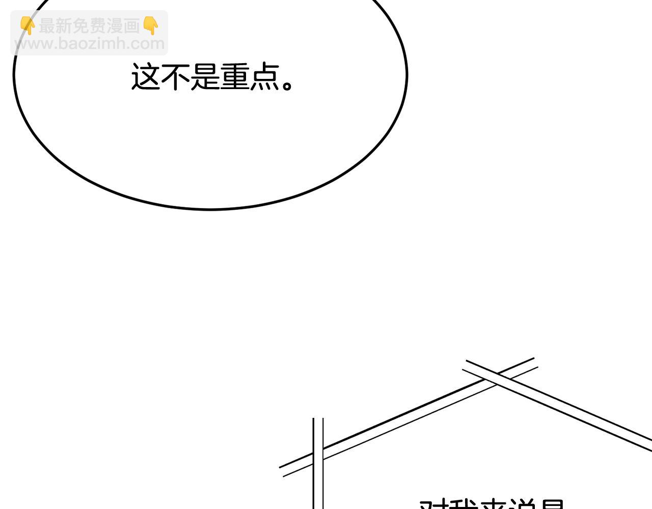 第69话 等我(1/5)-第70话