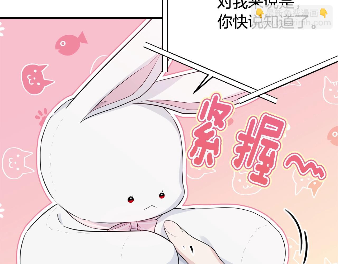 第69话 等我(1/5)-第70话