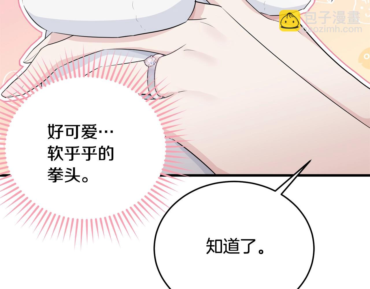 第69话 等我(1/5)-第70话
