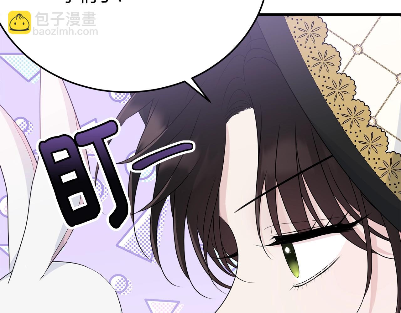 第69话 等我(1/5)-第70话