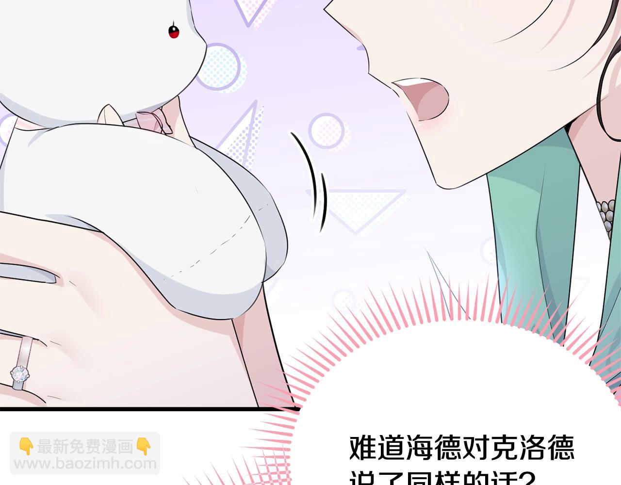 第69话 等我(1/5)-第70话