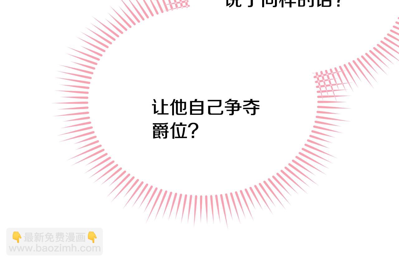 第69话 等我(1/5)-第70话