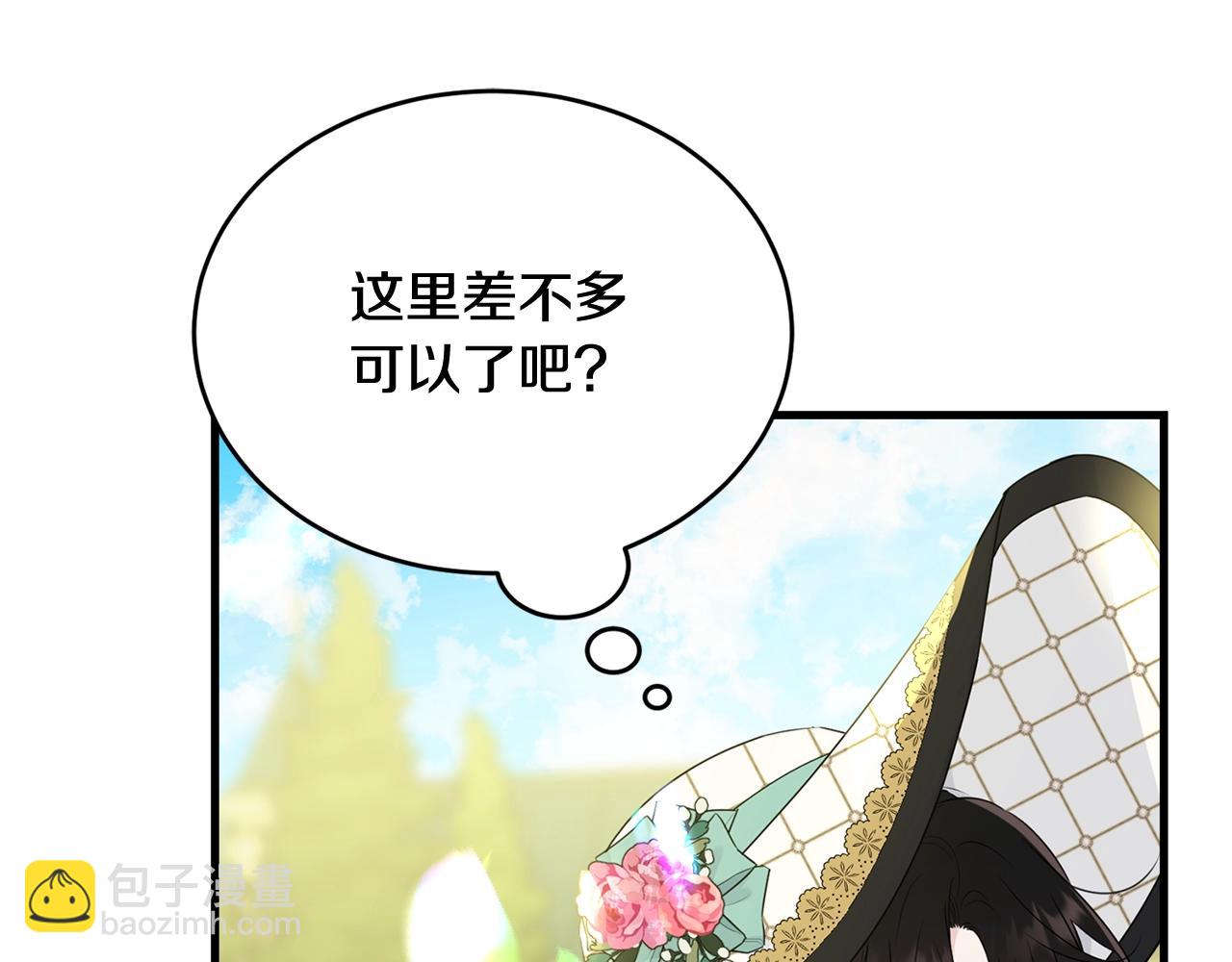 第69话 等我(1/5)-第70话