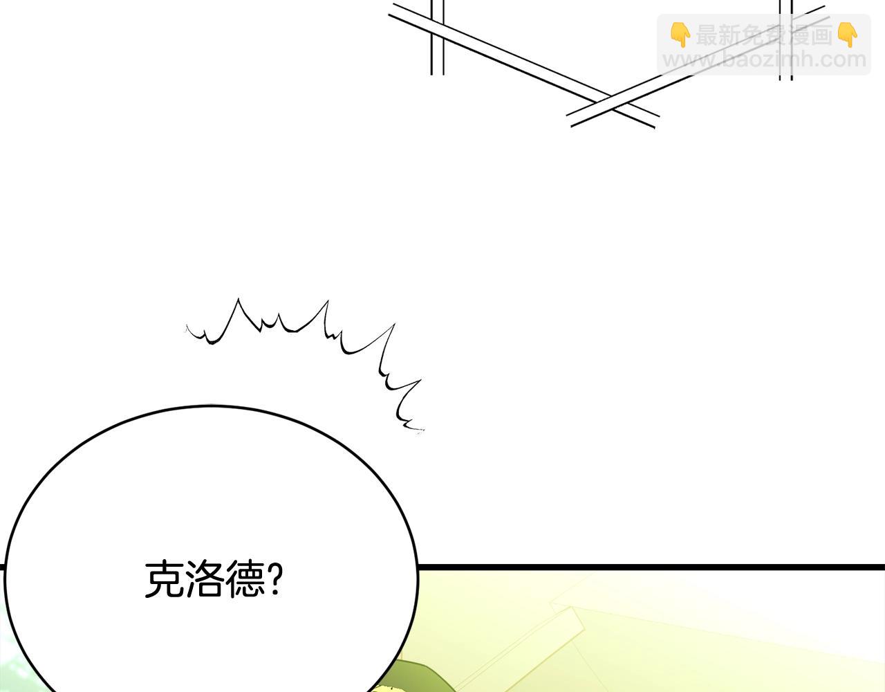 第69话 等我(1/5)-第70话