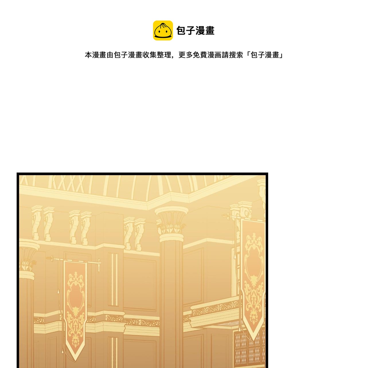 第71话 改变性别(1/4)-第72话