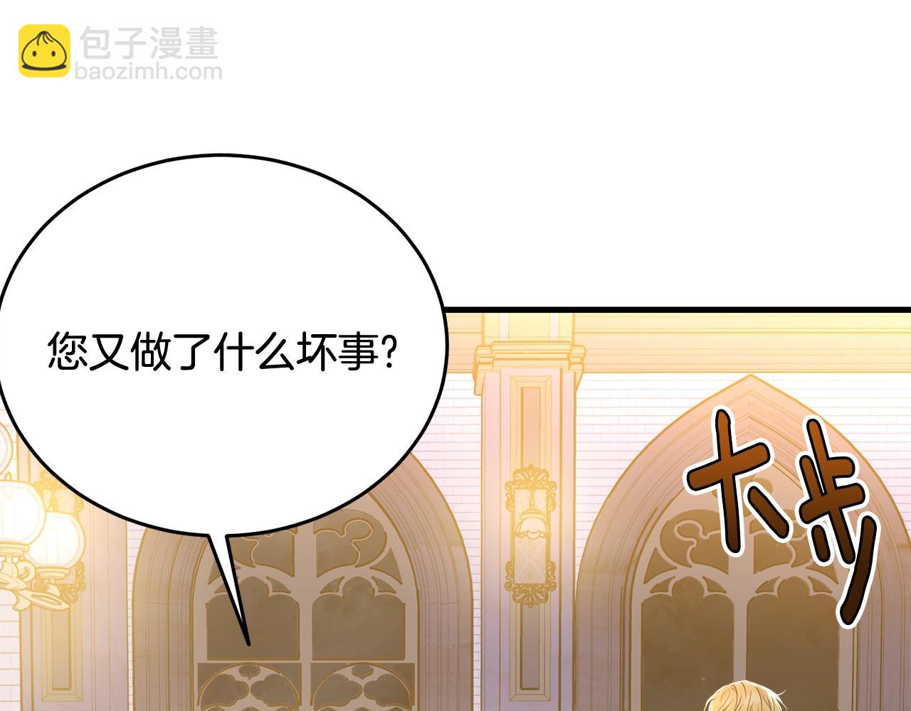 第71话 改变性别(1/4)-第72话
