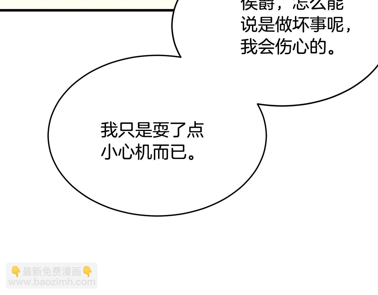 第71话 改变性别(1/4)-第72话