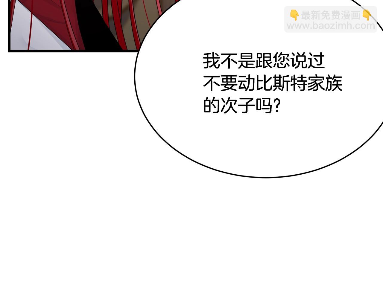 第71话 改变性别(1/4)-第72话