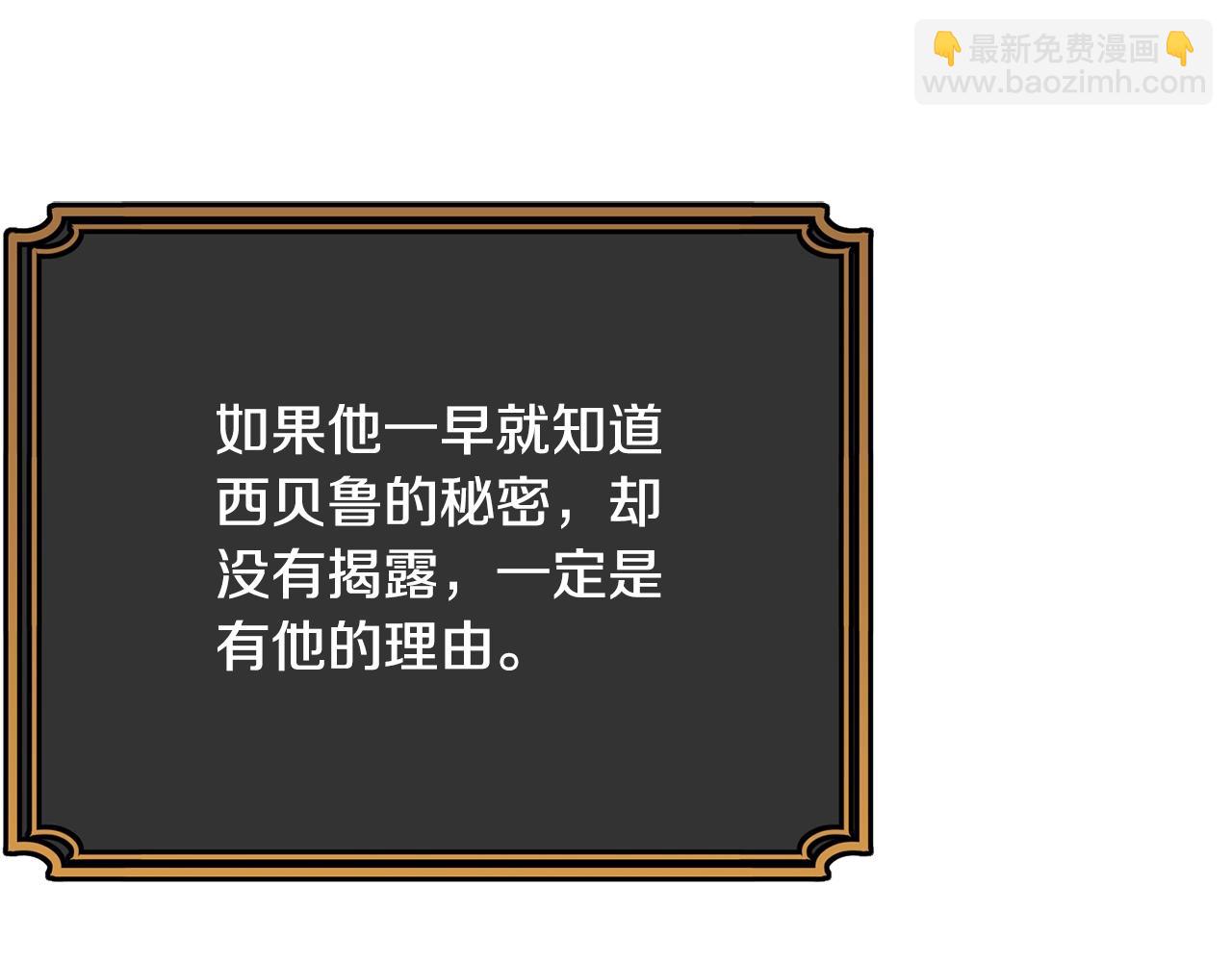 第71话 改变性别(1/4)-第72话