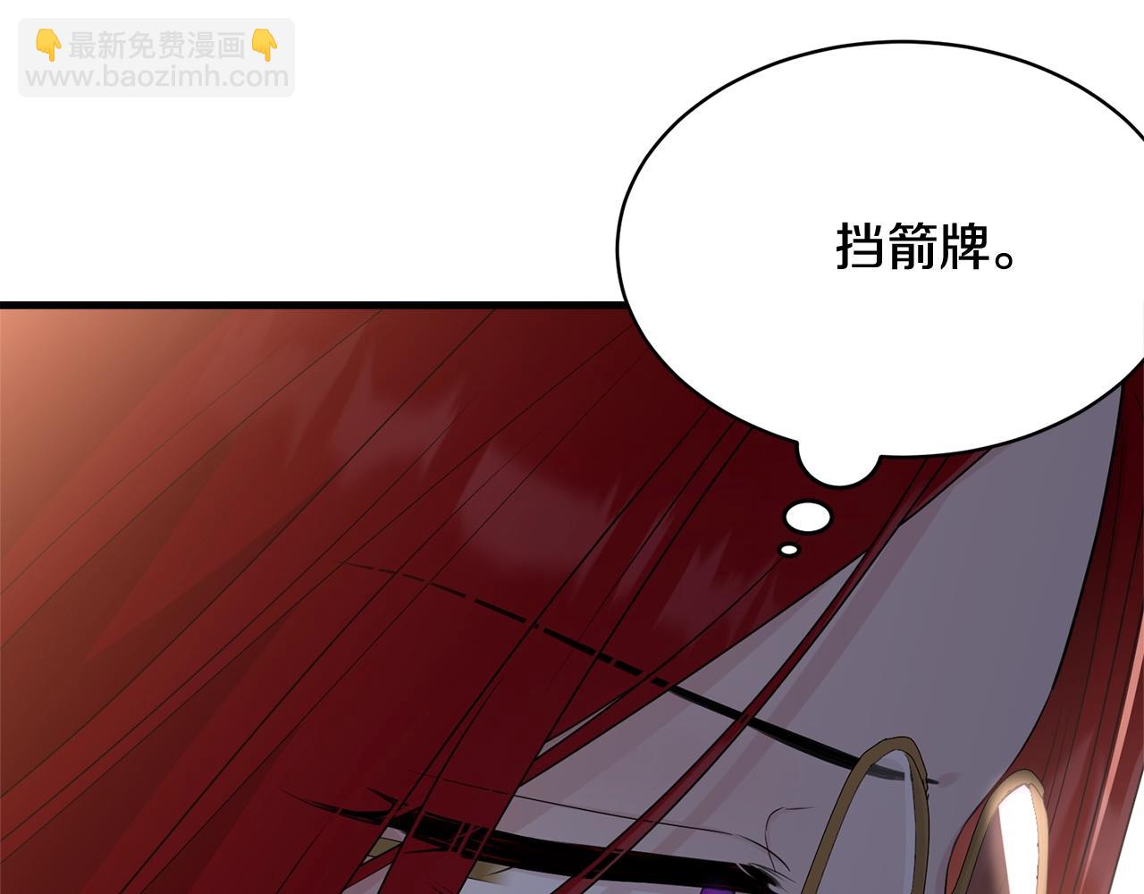 第71话 改变性别(1/4)-第72话