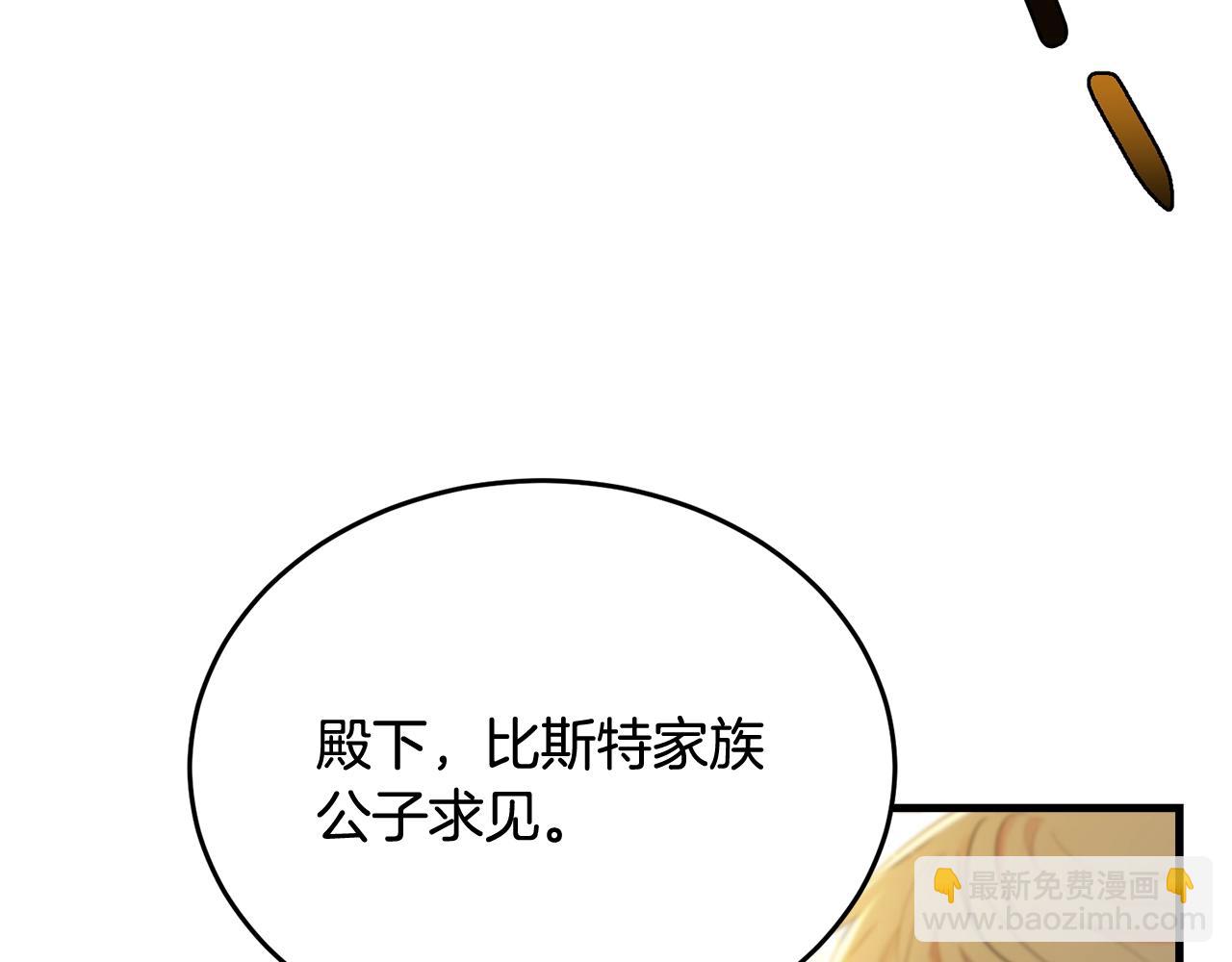 第71话 改变性别(1/4)-第72话