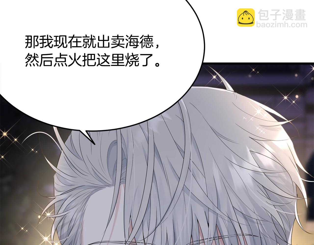 第73话 不做你讨厌的事(1/5)-第74话