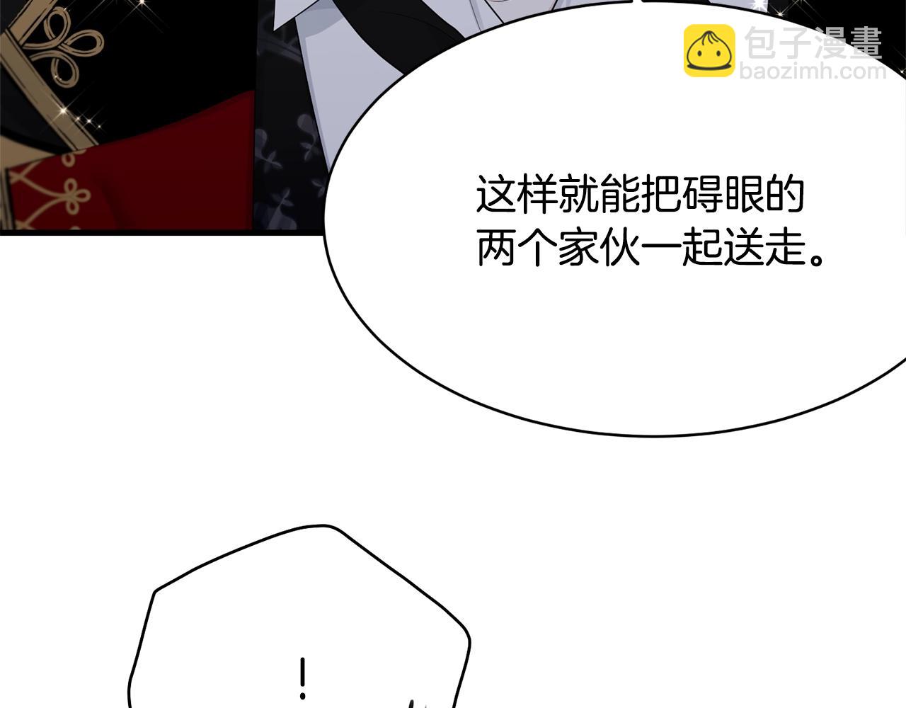 第73话 不做你讨厌的事(1/5)-第74话