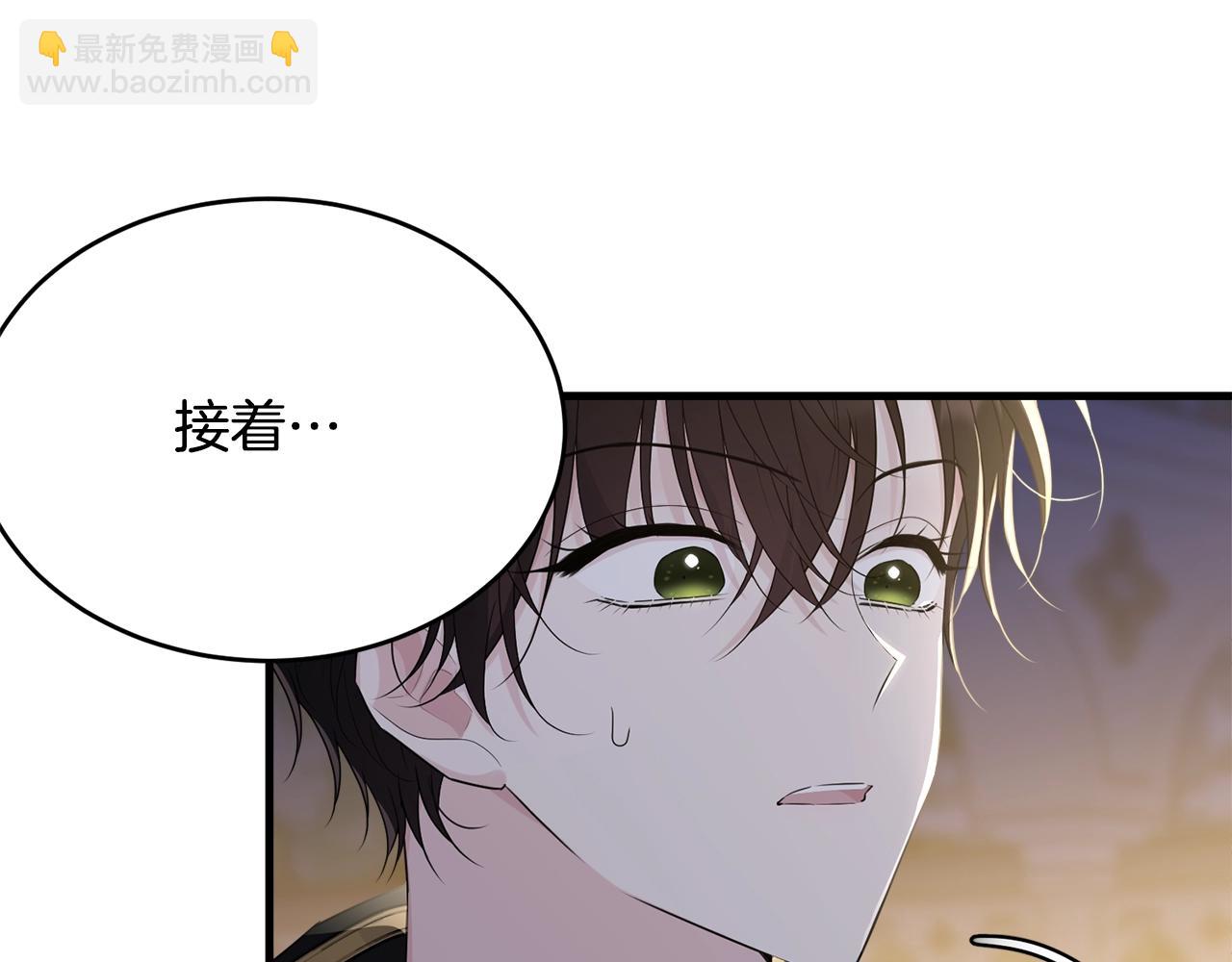第73话 不做你讨厌的事(1/5)-第74话