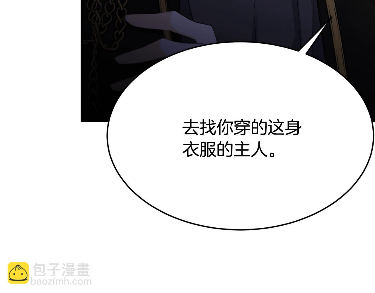 第73话 不做你讨厌的事(1/5)-第74话