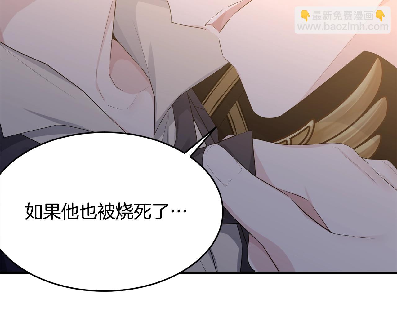 第73话 不做你讨厌的事(1/5)-第74话