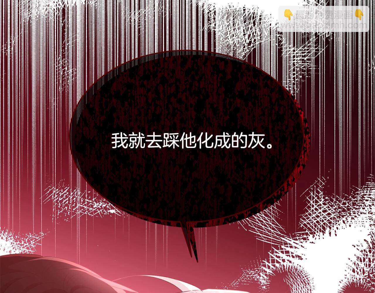 第73话 不做你讨厌的事(1/5)-第74话
