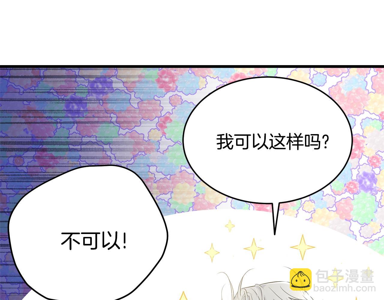 第73话 不做你讨厌的事(1/5)-第74话