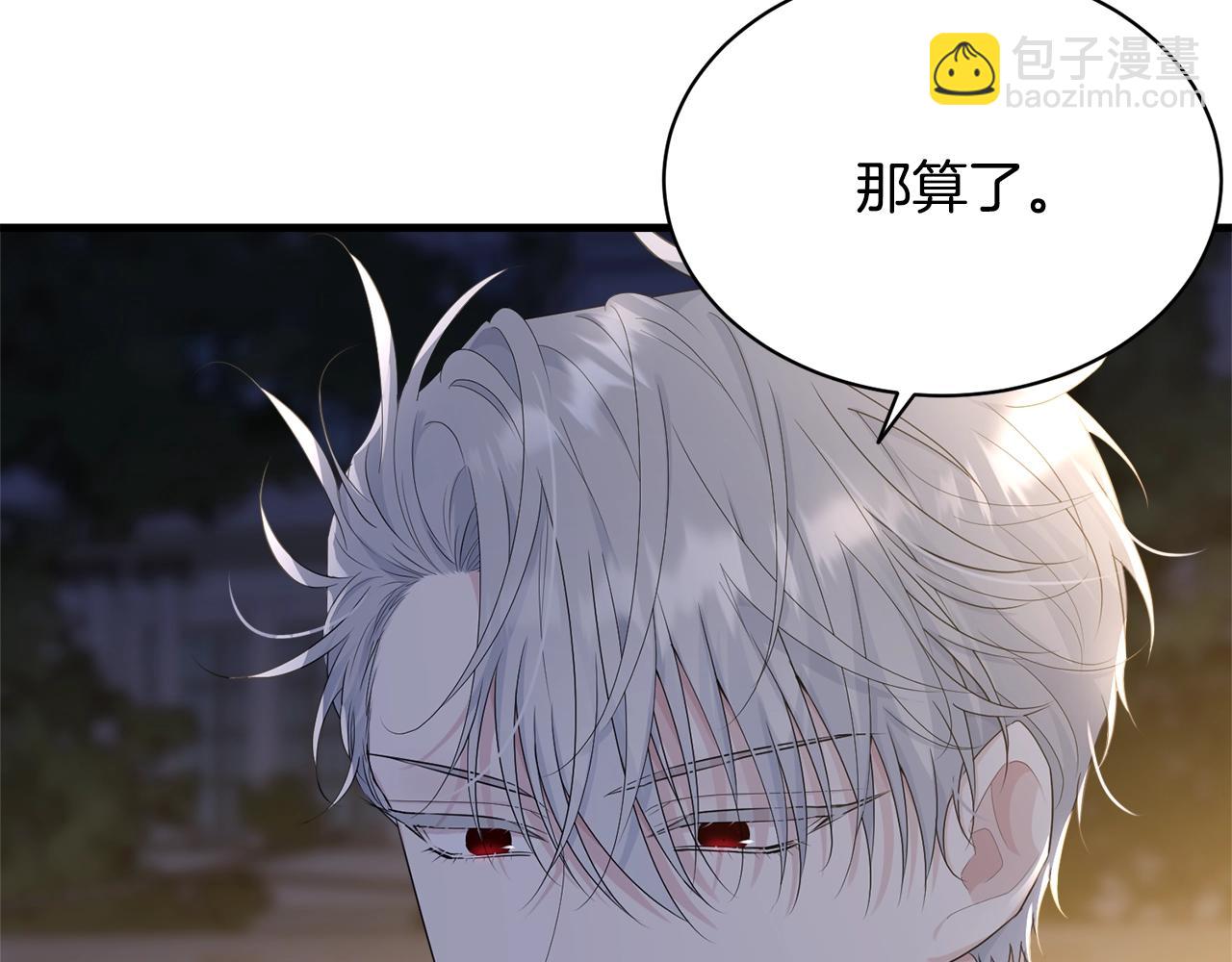 第73话 不做你讨厌的事(1/5)-第74话