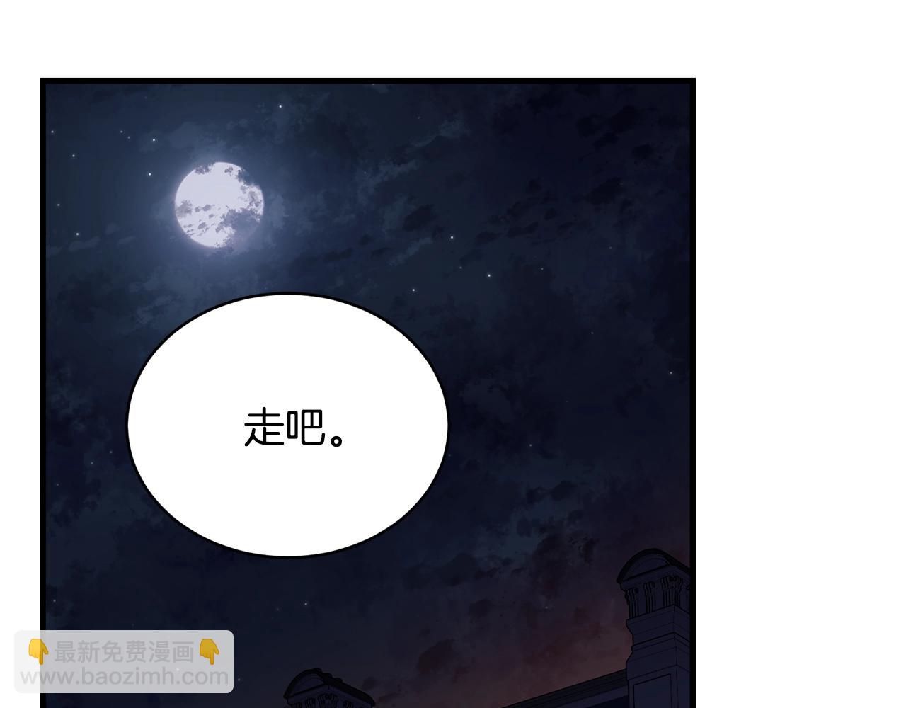 第73话 不做你讨厌的事(1/5)-第74话