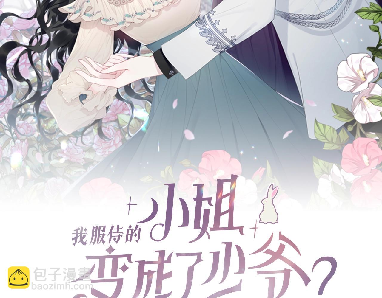 第73话 不做你讨厌的事(1/5)-第74话