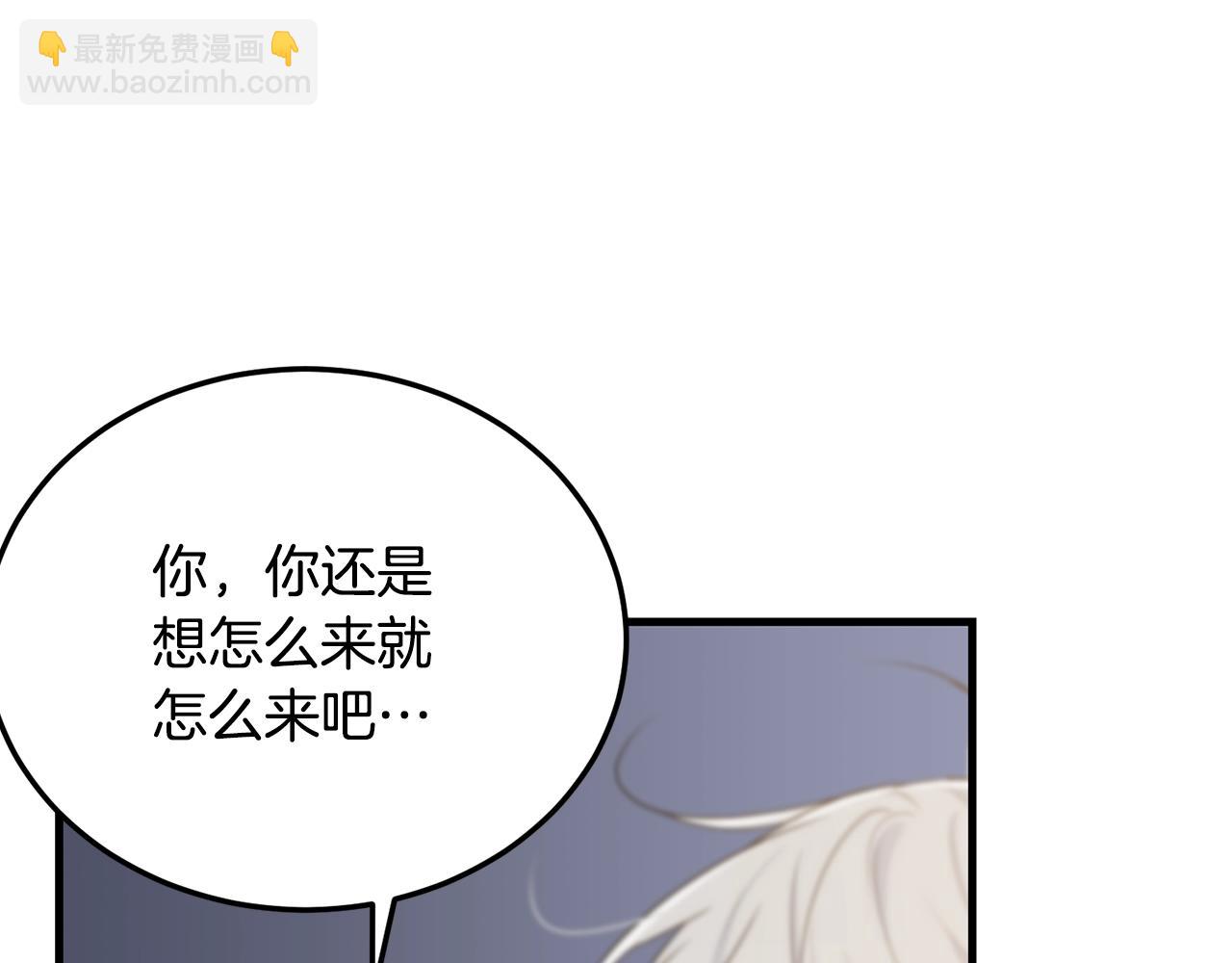 第73话 不做你讨厌的事(1/5)-第74话