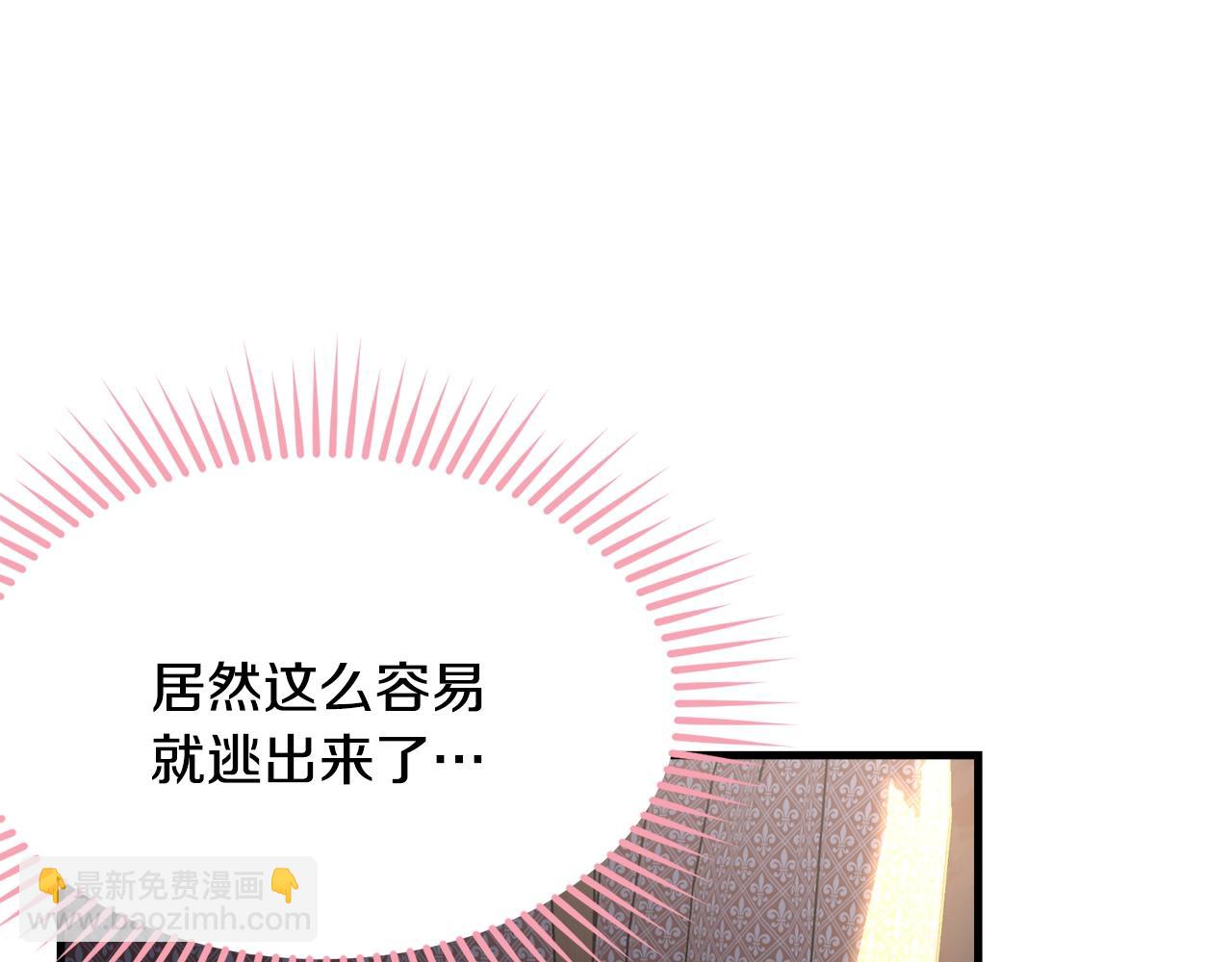 第73话 不做你讨厌的事(1/5)-第74话