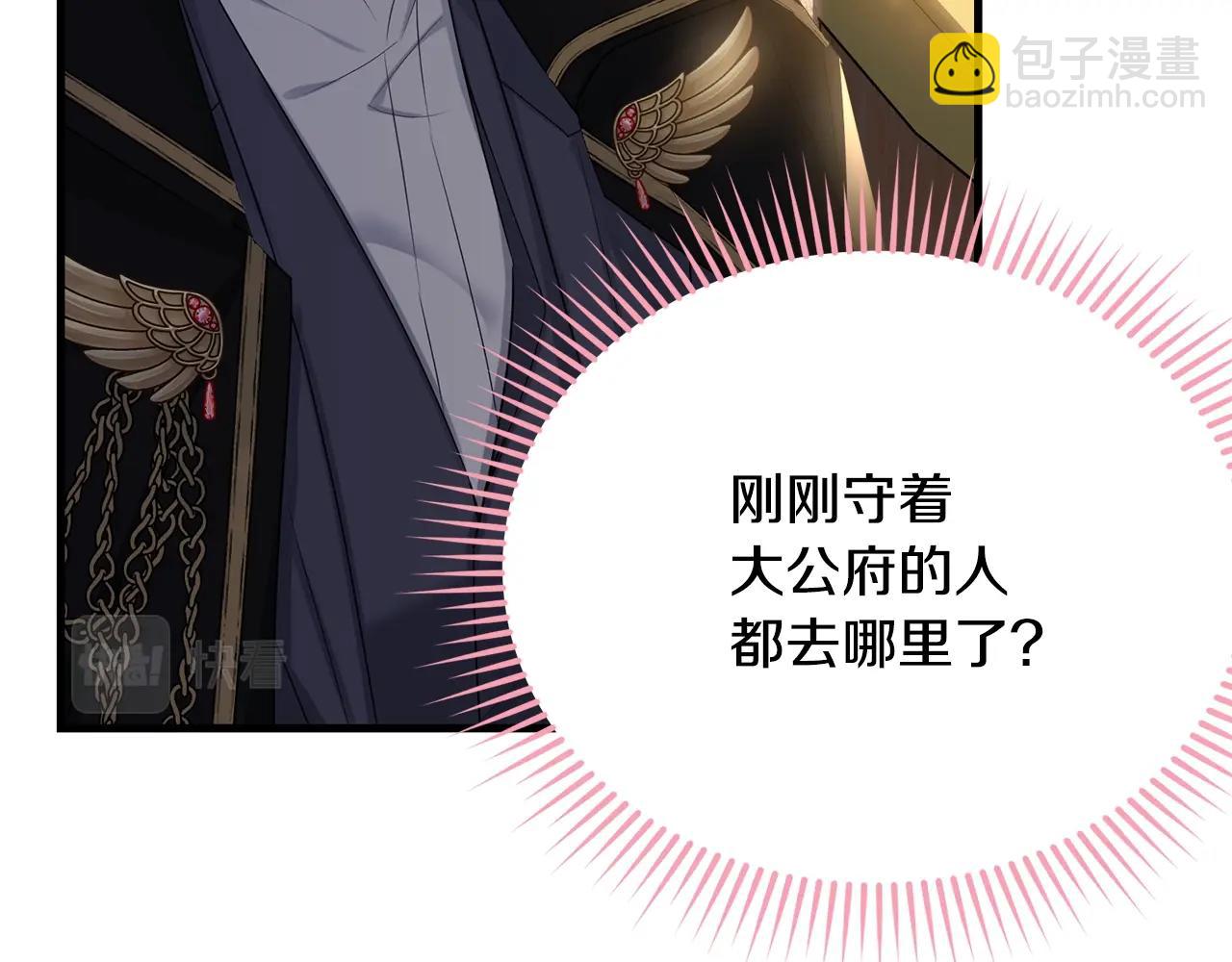第73话 不做你讨厌的事(1/5)-第74话