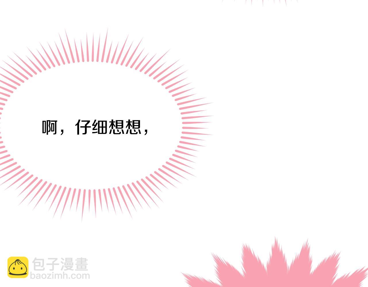 第73话 不做你讨厌的事(1/5)-第74话