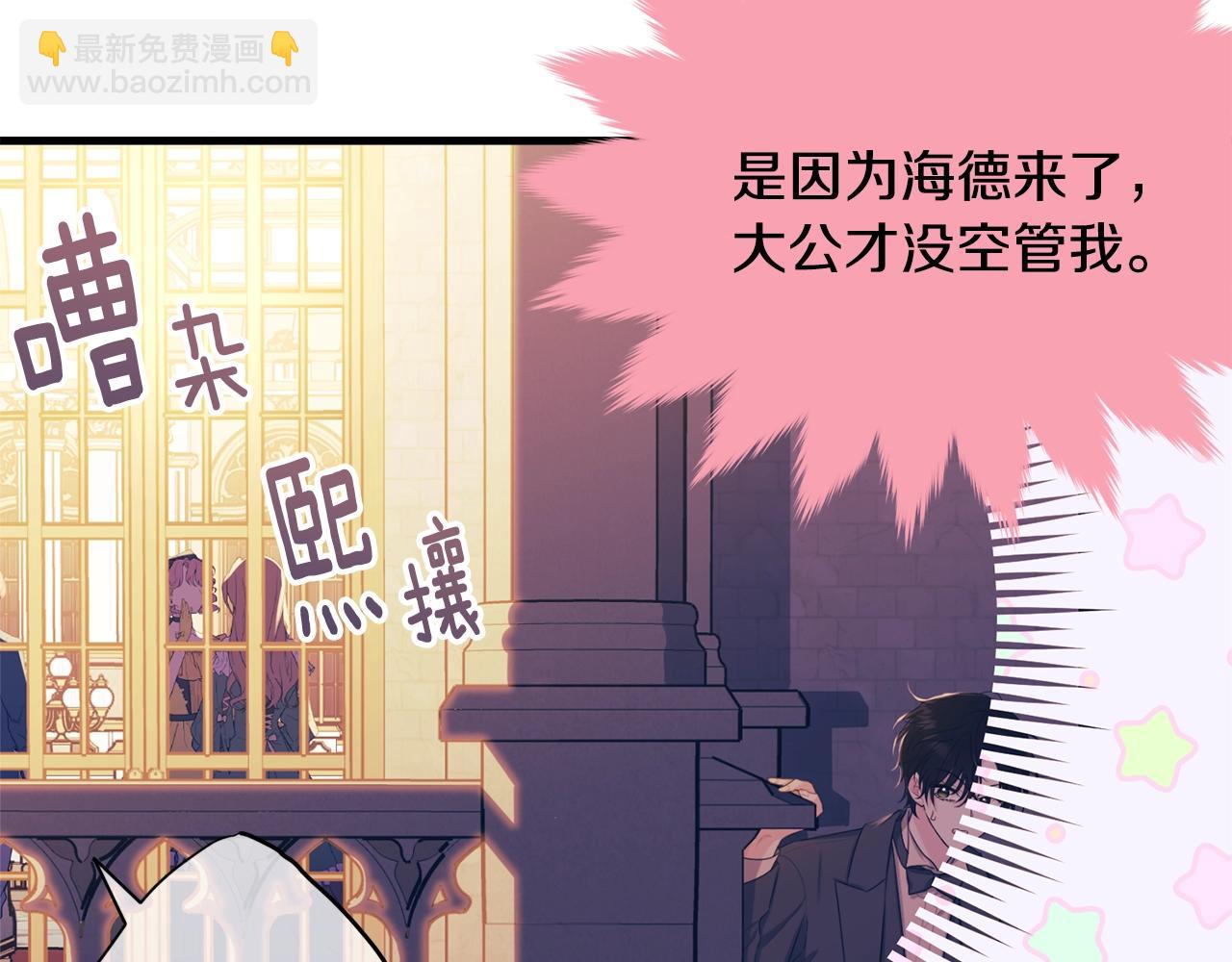 第73话 不做你讨厌的事(1/5)-第74话