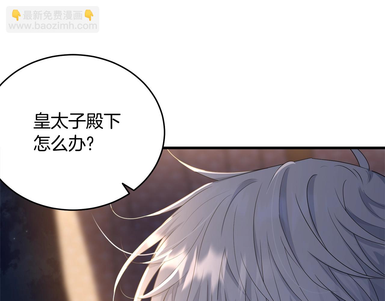 第73话 不做你讨厌的事(1/5)-第74话