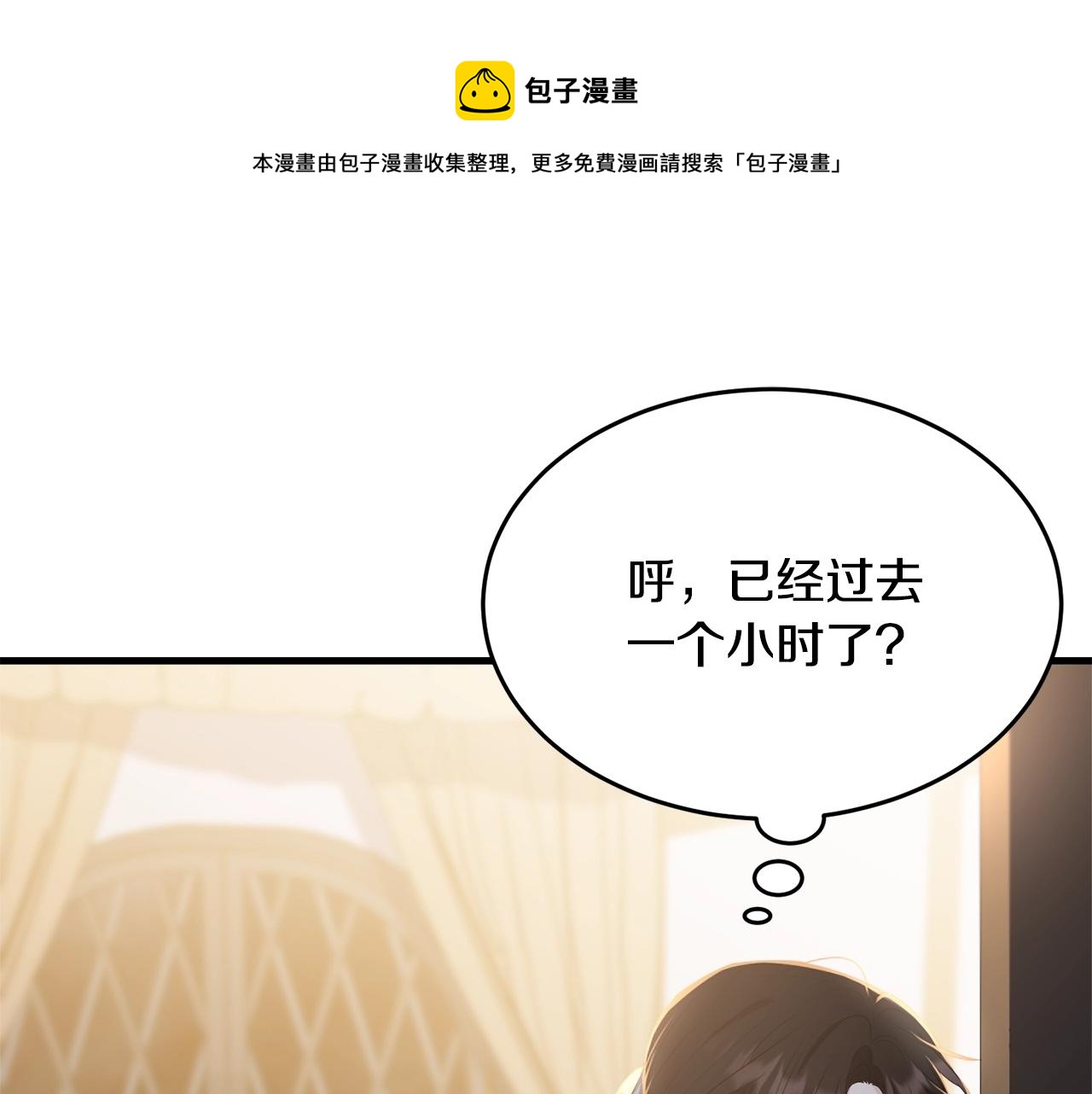 第75话 特别的人(1/5)-第76话