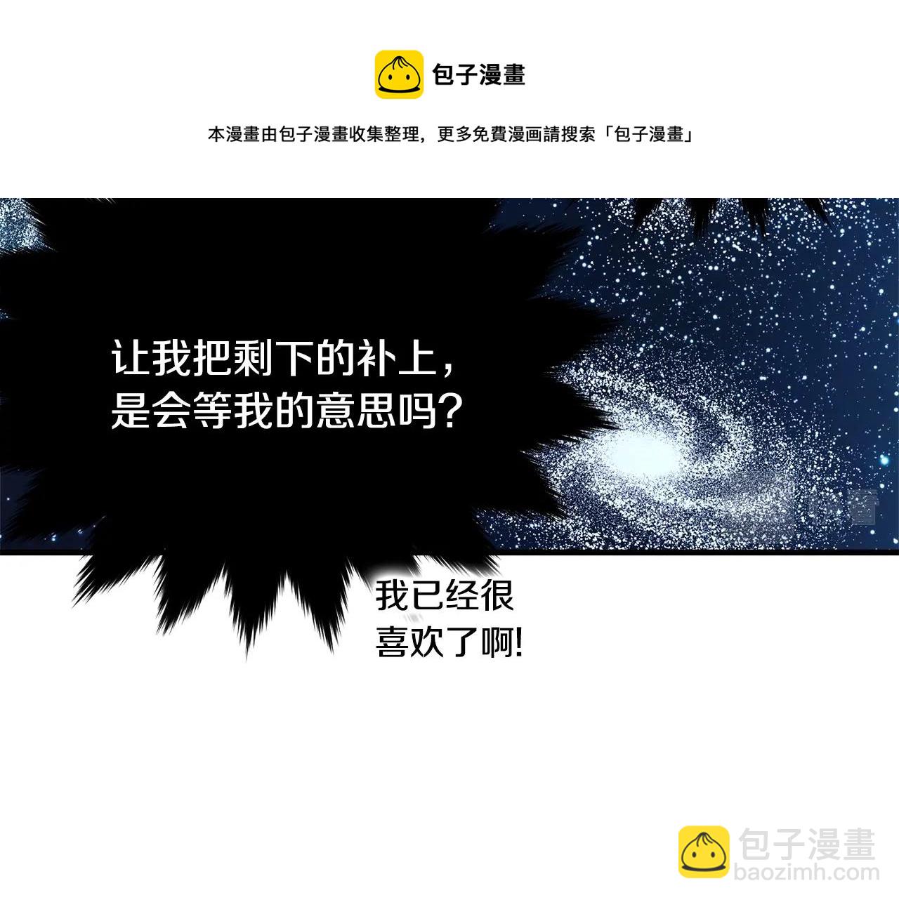 第75话 特别的人(1/5)-第76话