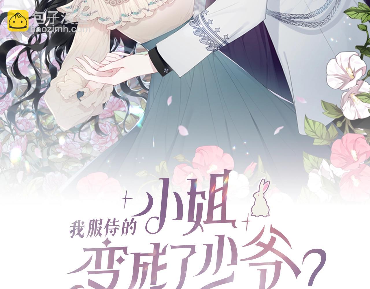 第75话 特别的人(1/5)-第76话