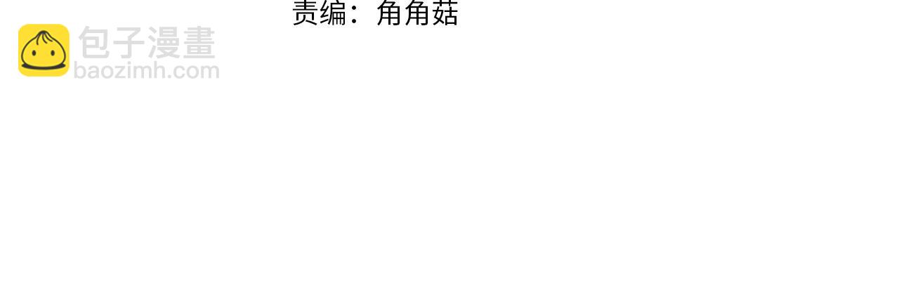 第75话 特别的人(1/5)-第76话