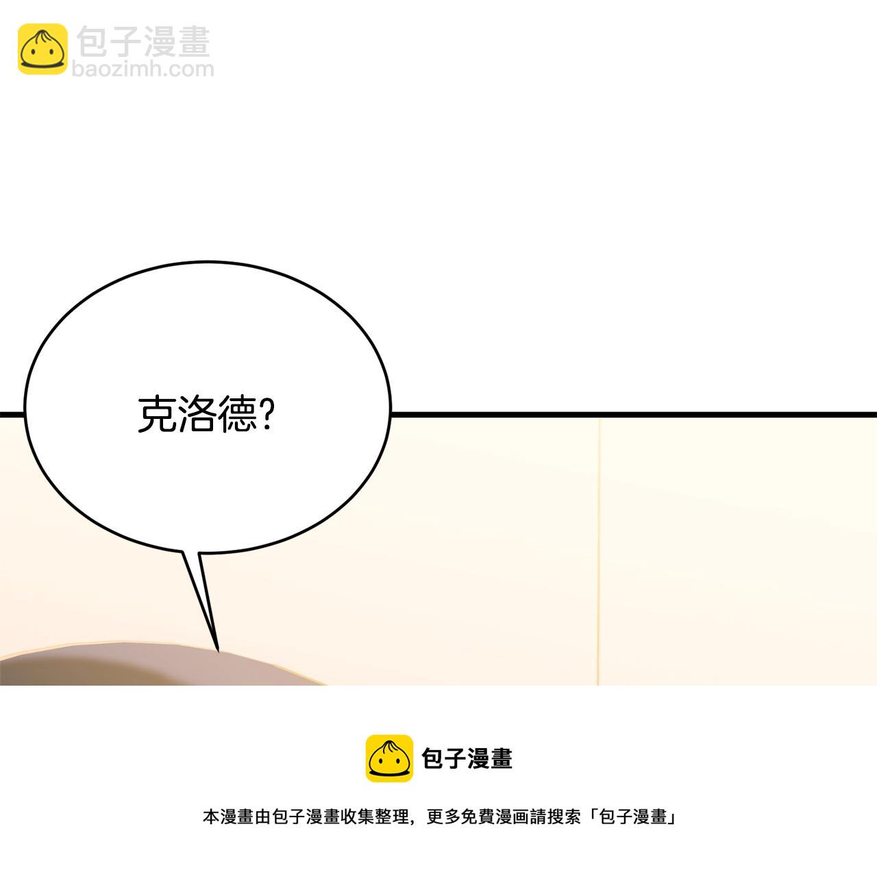 第75话 特别的人(1/5)-第76话