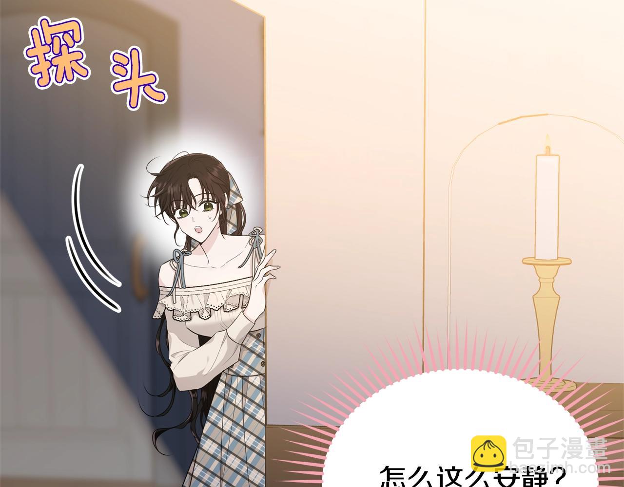 第75话 特别的人(1/5)-第76话