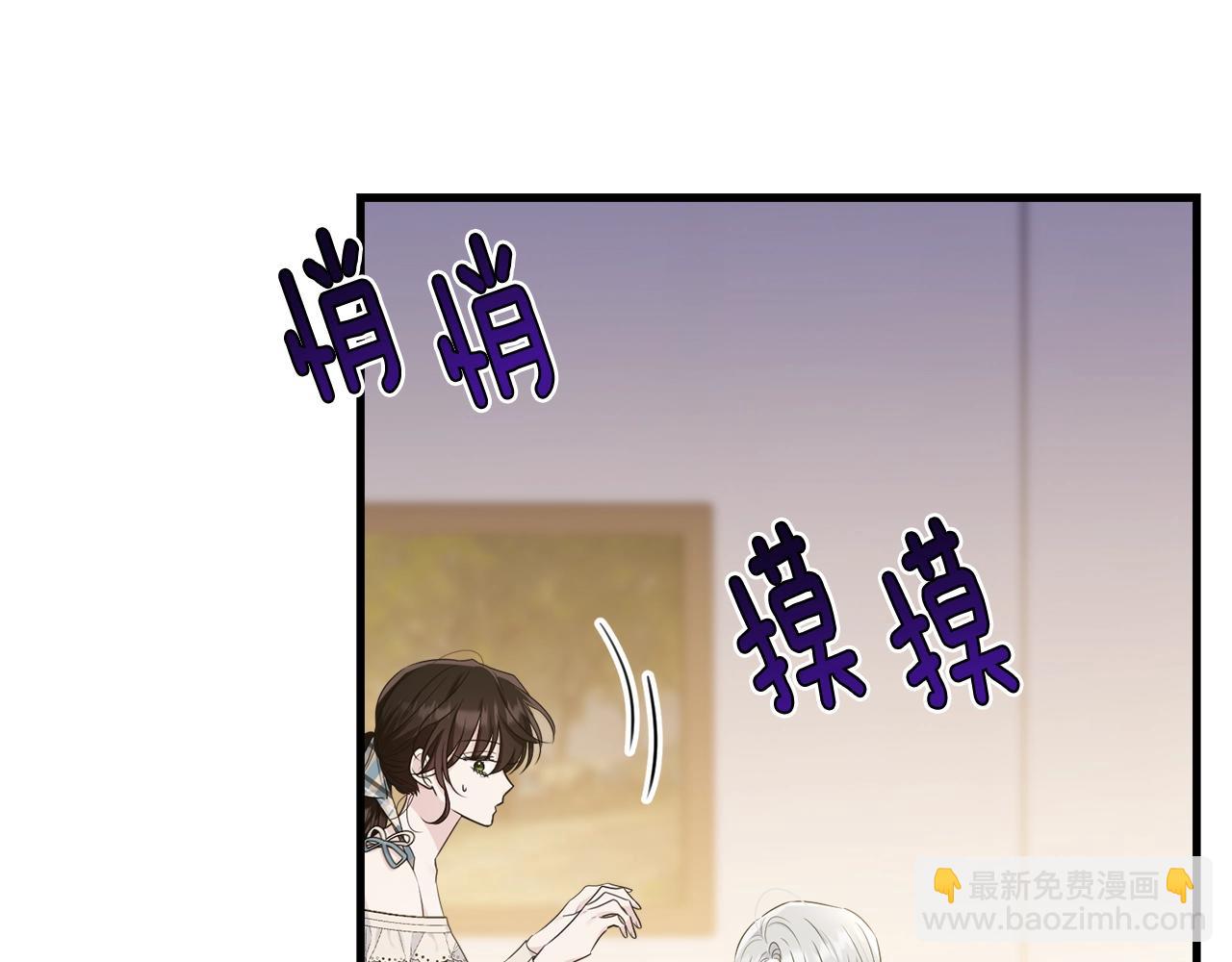 第75话 特别的人(1/5)-第76话